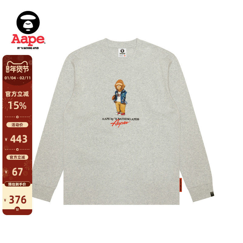 Aape旗舰店男装25春夏猿人军团图案印花休闲潮流长袖T恤1610XAO,男装,T恤,淘宝优惠券,粉丝福利购,淘宝优惠卷
