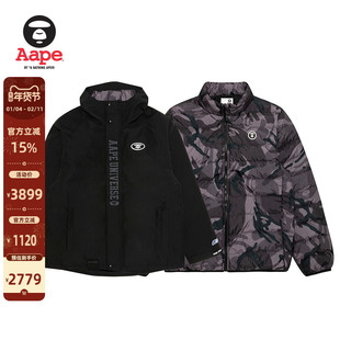 Aape旗舰店男装秋冬可拆卸内胆迷彩潮流红色羽绒服两件套7735XXP
