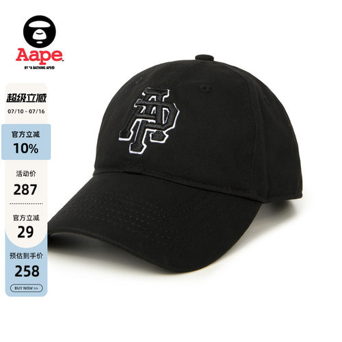 Aape猿人鸭舌帽棒球帽5228XXL