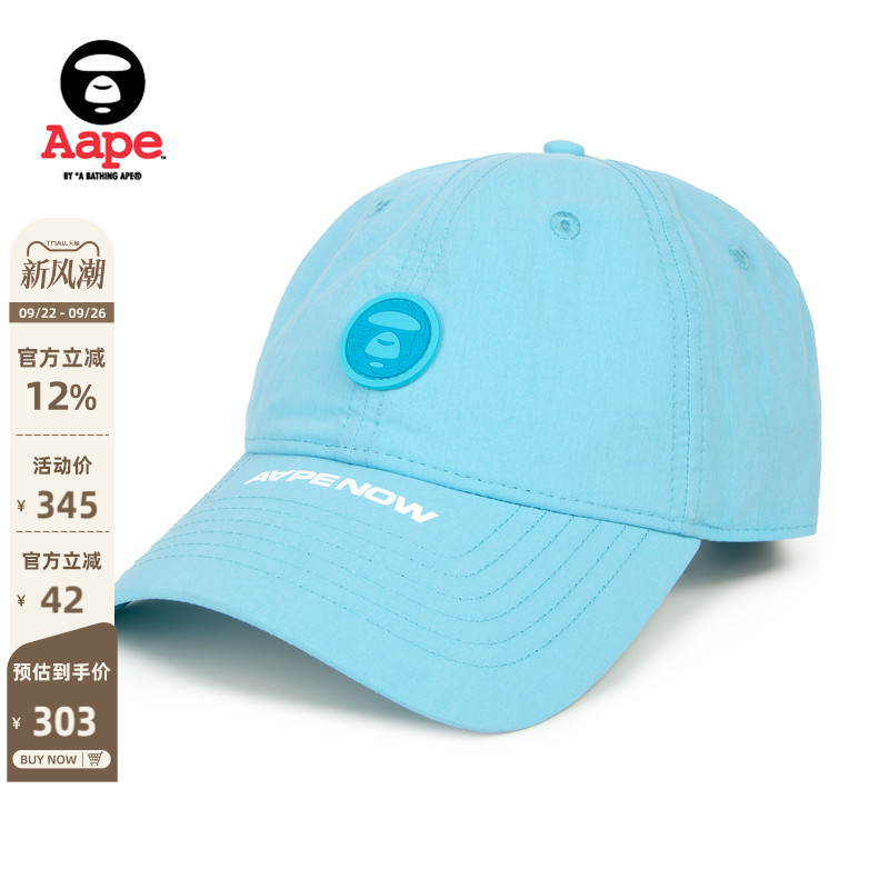 Aape刺绣潮流棒球帽鸭舌帽