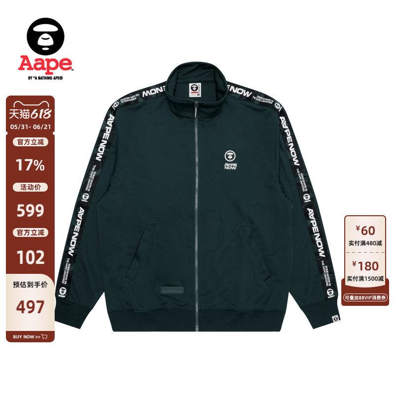 Aape旗舰男装春秋侧边字母串标猿人徽章宽松卫衣外套B330XXN