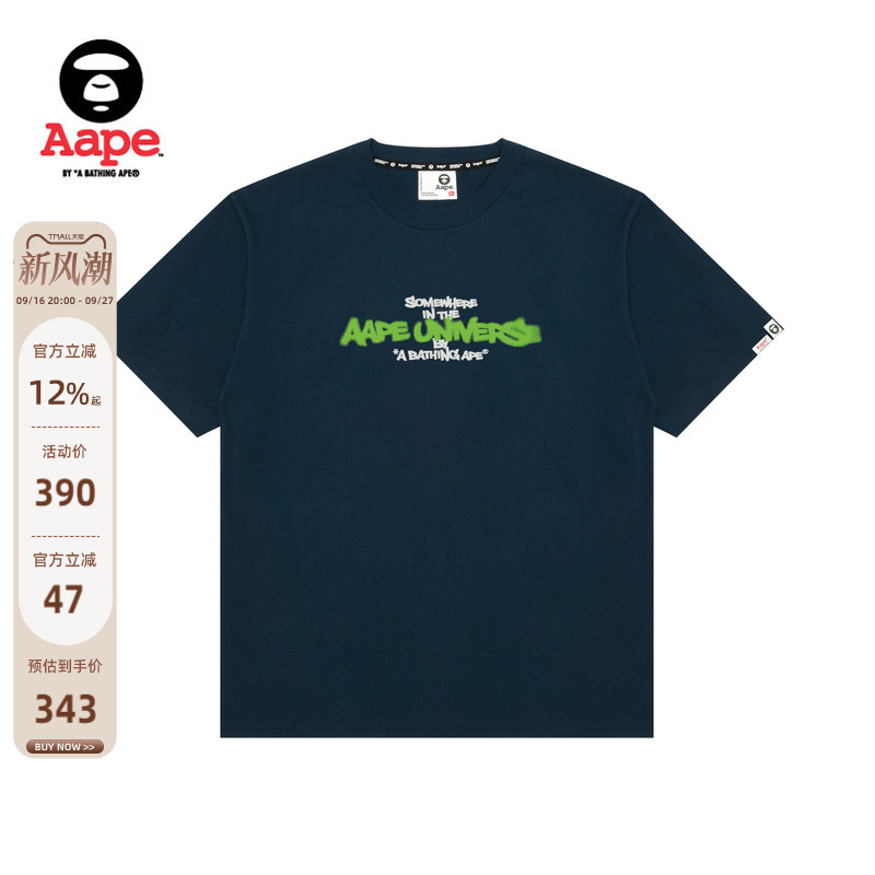 Aape迷彩猿人字母涂鸦短袖T恤图片