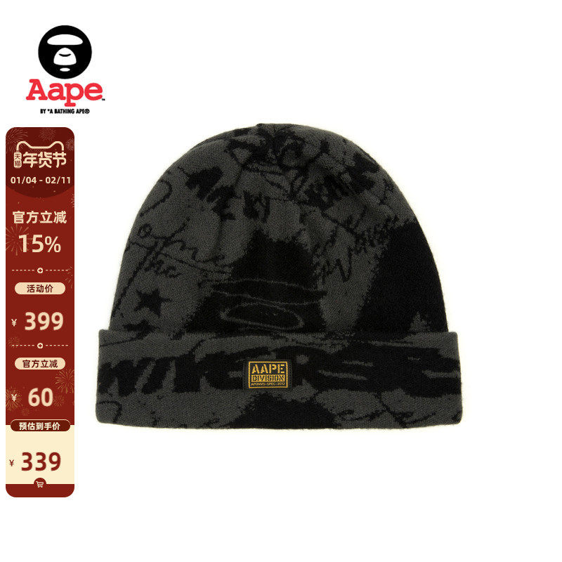Aape旗舰店配饰猿人街头涂鸦风潮流休闲针织帽冷帽5336XXP