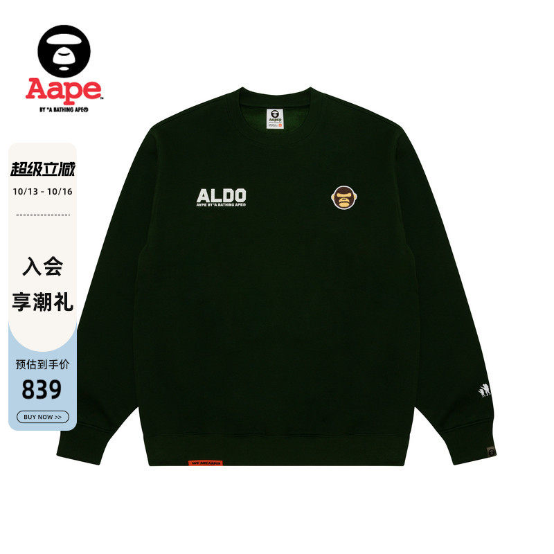Aape旗舰男装秋冬猿人军团刺绣字母印花厚绒圆领卫衣B377XXN