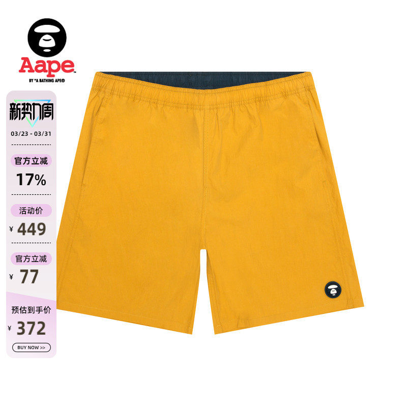 Aape旗舰店男装春夏小标徽章潮流撞色休闲短裤B673XXO
