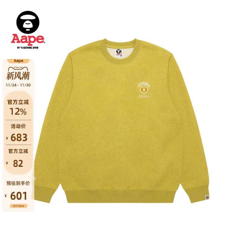 Aape爱心徽章简约薄绒圆领卫衣