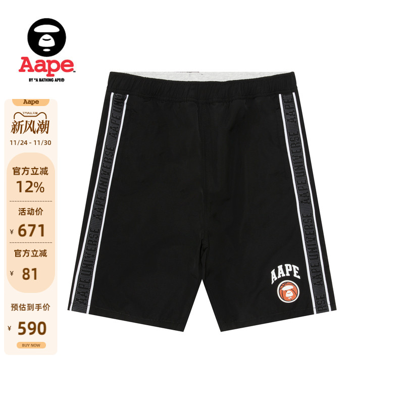 Aape双面穿潮流宽松运动风短裤