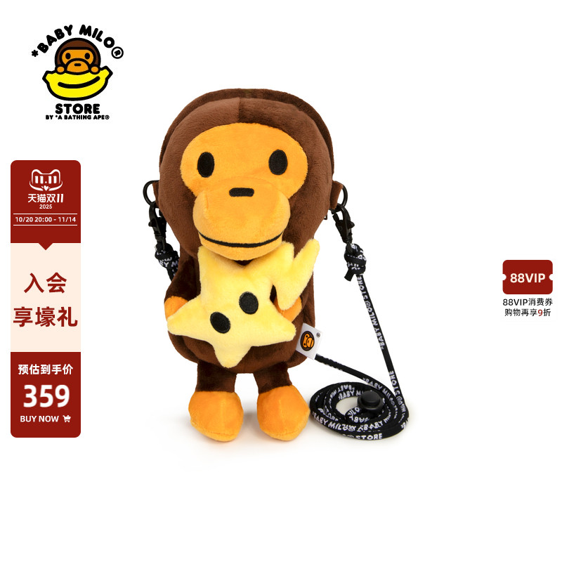 BABYMILOSTORE毛绒挎包手机袋