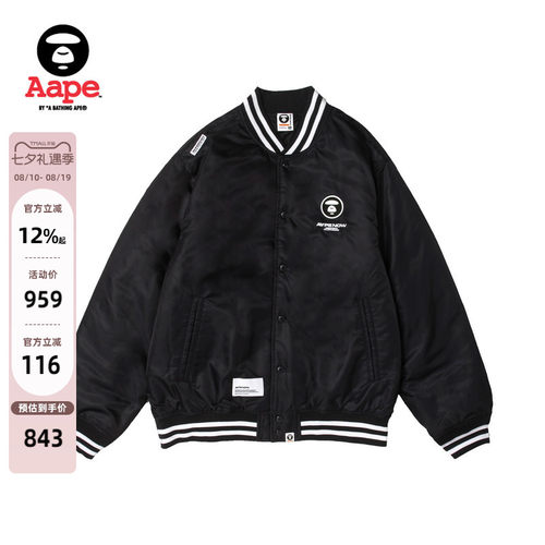 Aape猿人棒球服夹克外套7597XXL