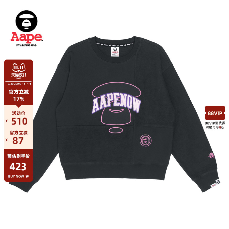 Aape刺绣圆领加绒卫衣3890XXJ