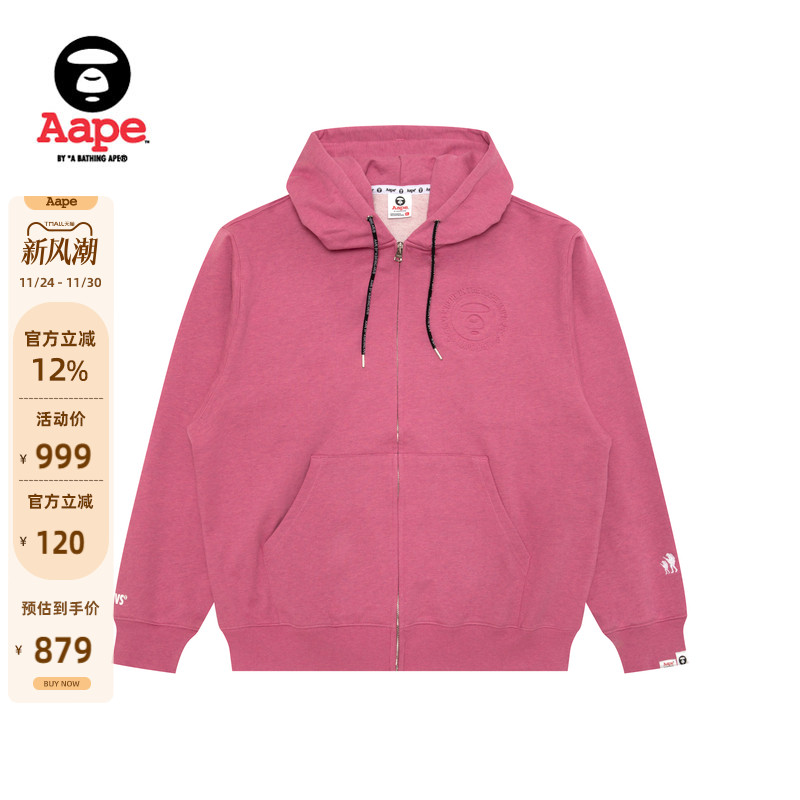Aape猿人印花纯色简约连帽卫衣