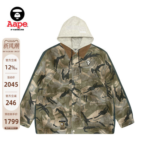Aape刺绣迷彩拼接牛仔连帽夹克