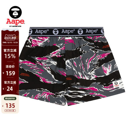 Aape旗舰店配饰猿人迷彩字母串标潮流平脚内裤5242XXO