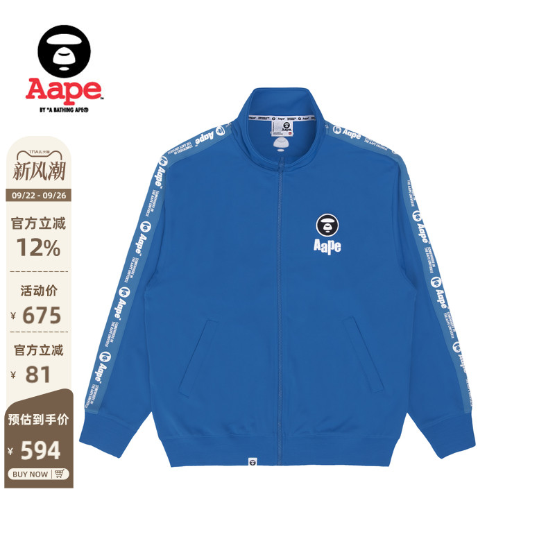 Aape串标猿人徽章宽松卫衣外套