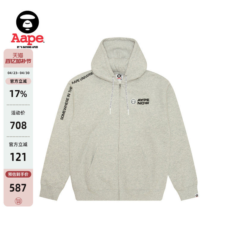 Aape旗舰男装秋冬猿人徽章字母印花厚绒连帽卫衣外套B327XAN