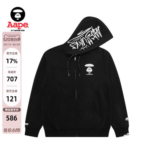 Aape字母裂纹印花潮流连帽卫衣