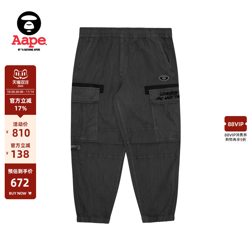Aape潮流工装裤束腿休闲裤