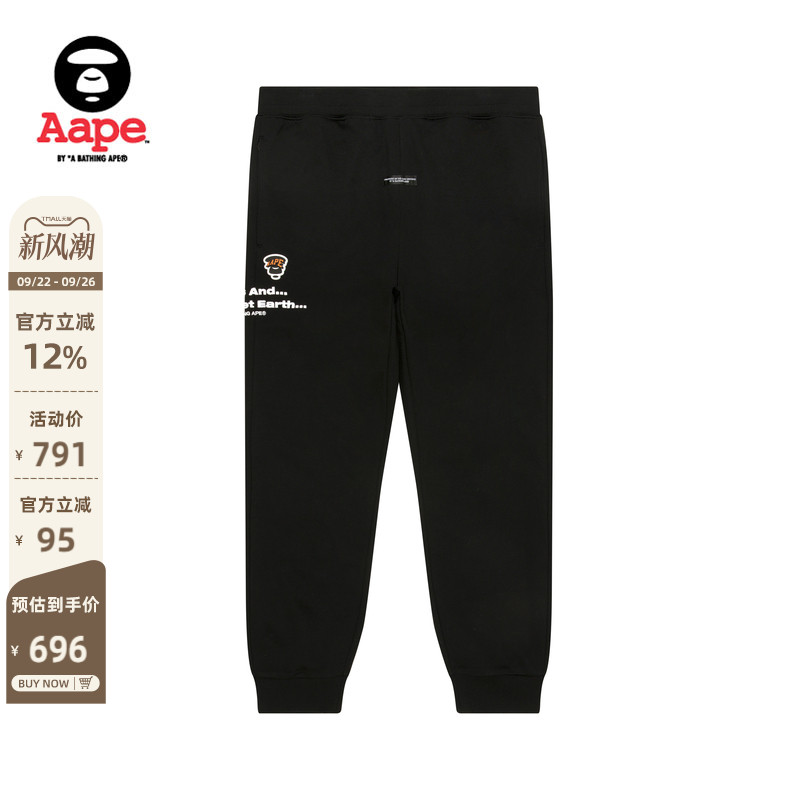 Aape字母迷彩口袋休闲束脚长裤