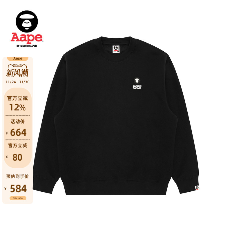 Aape旗舰店小标徽章薄绒圆领卫衣