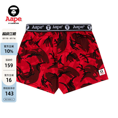 Aape潮流迷彩平脚内裤4072XXL