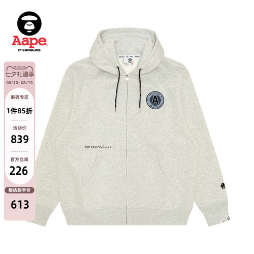 Aape印花薄绒连帽卫衣外套