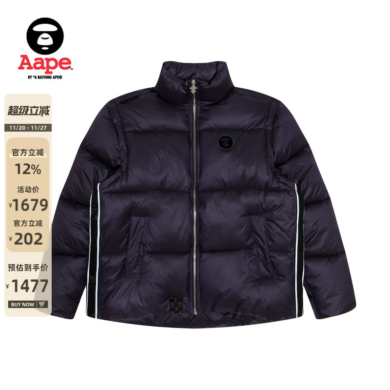 Aape猿人可拆卸夹克外套7611XXL