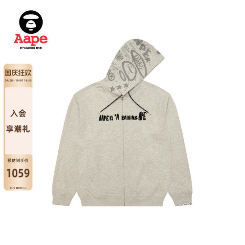 Aape字母猿人涂鸦连帽拉链卫衣