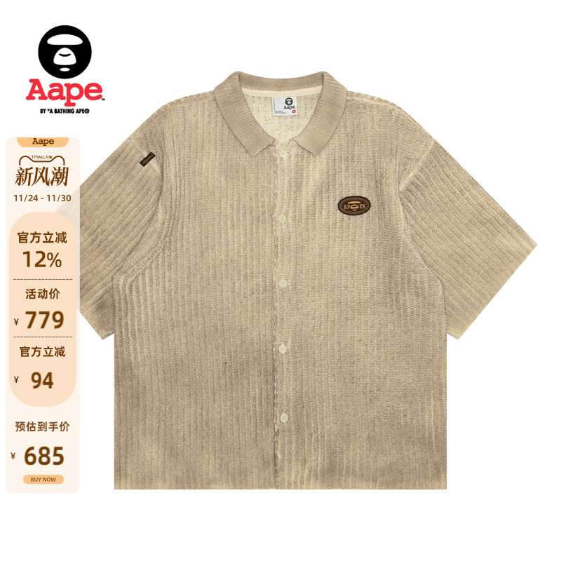 Aape复古水洗做旧翻领针织短袖