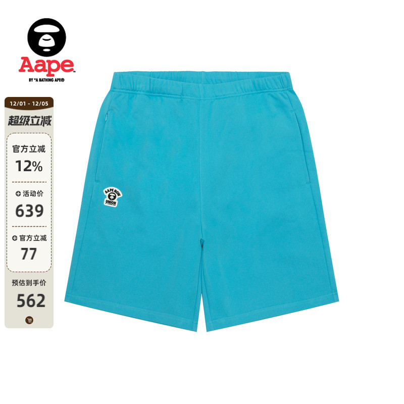 Aape老花猿人图案口袋休闲短裤