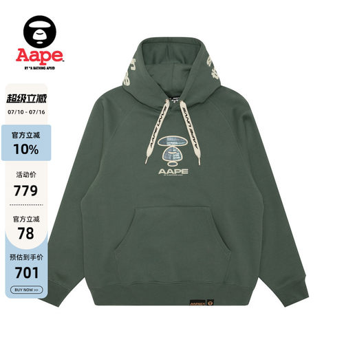 Aape嘻哈潮流休闲薄绒连帽卫衣