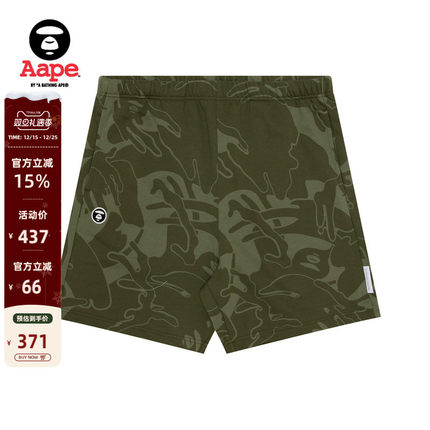 Aape旗舰店男装春夏猿人字母刺绣迷彩街头潮流休闲短裤A674XXM