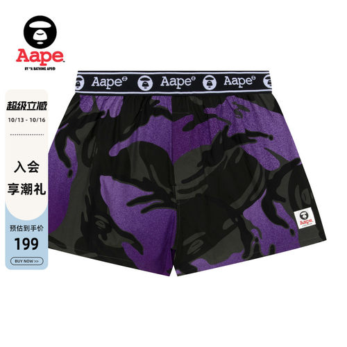 Aape猿人字母串标迷彩平脚内裤