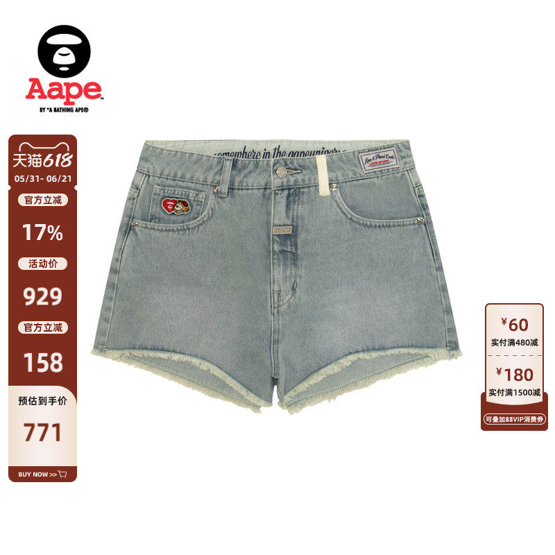 Aape旗舰店女装春夏心型刺绣章水洗做旧毛边低腰牛仔短裤D622XXQ