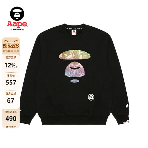 Aape猿人宽松薄绒卫衣A326XXL
