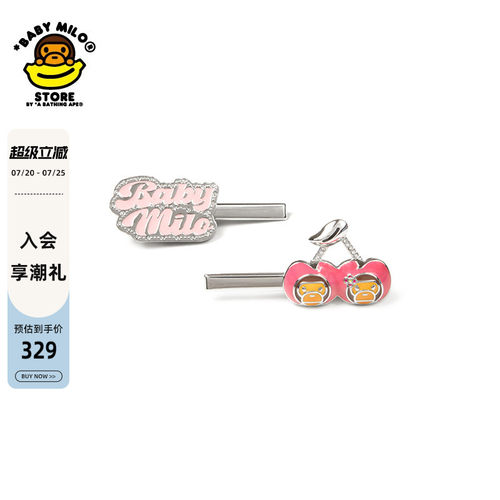 BABYMILOSTORE双子发卡套组