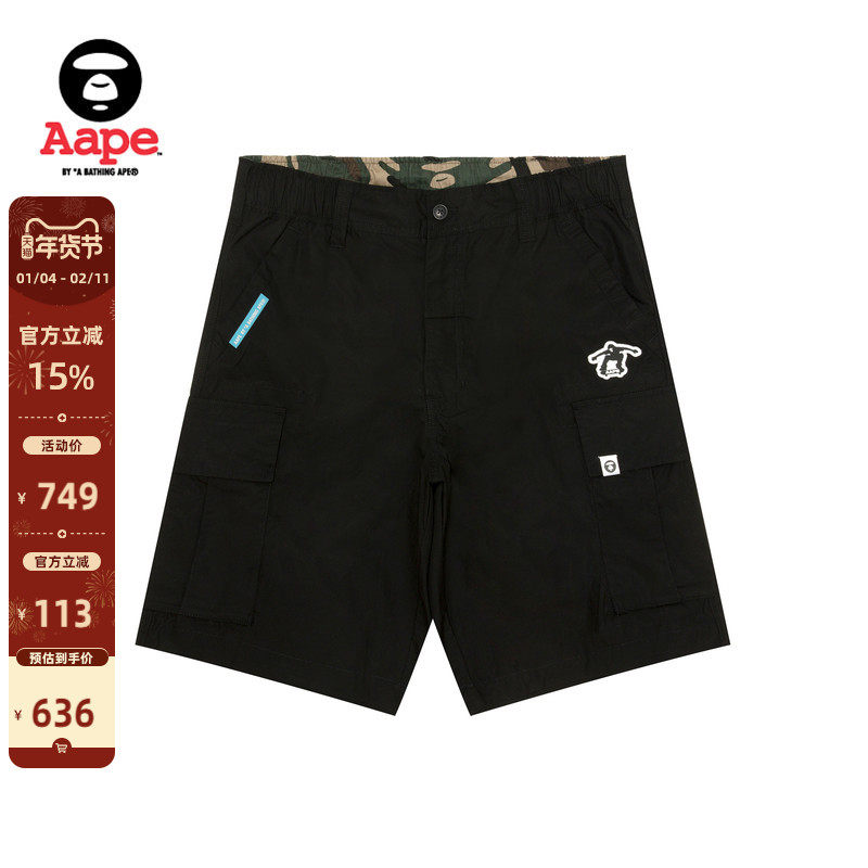 Aape旗舰店男装春夏滑板猿人徽章多口袋潮流休闲短裤B695XXO,男装,短裤,淘宝优惠券,粉丝福利购,淘宝优惠卷