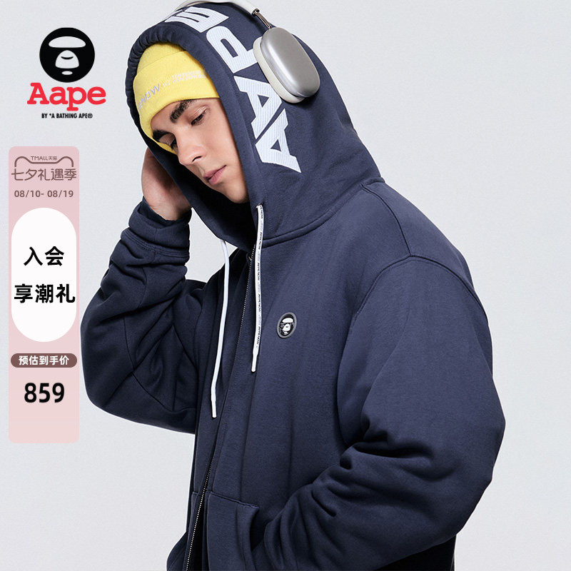 Aape小标徽章质感简约卫衣外套