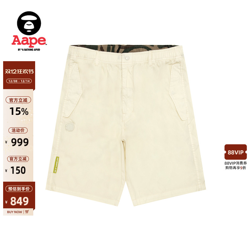 Aape猿人徽章刺绣工装休闲短裤