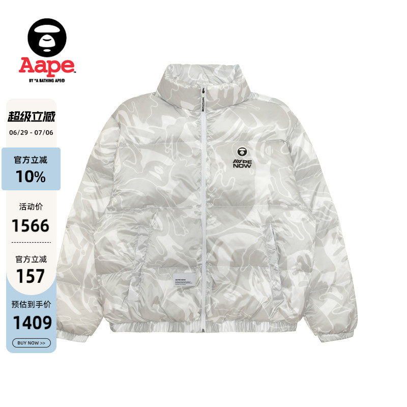 Aape旗舰店男装秋冬猿人迷彩小标徽章面包服羽绒服外套7726XXP