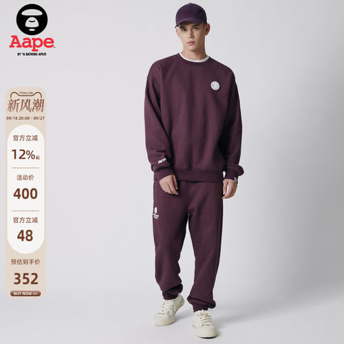 Aape猿人薄绒长裤卫裤A627XAL