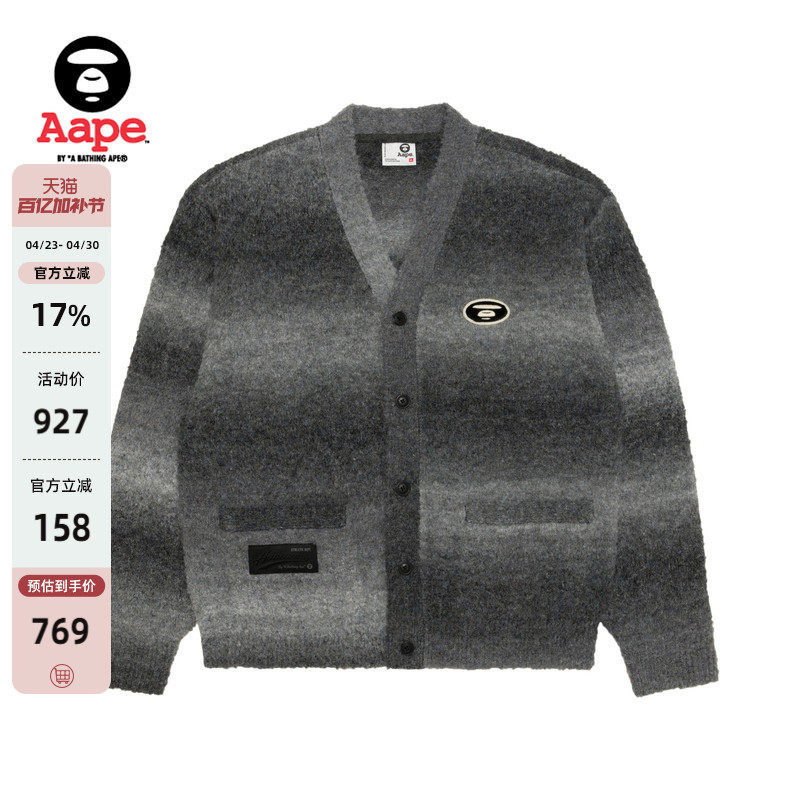 Aape旗舰店男装秋冬猿人刺绣做旧渐变休闲针织开衫D305XXP