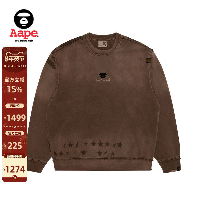 Aape旗舰店男装秋冬猿人五角星水洗做旧薄绒休闲圆领卫衣C379XXP