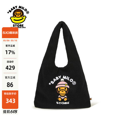 BABYMILOSTORE手拎包单肩包