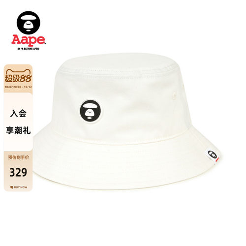 Aape简约潮流休闲渔夫帽