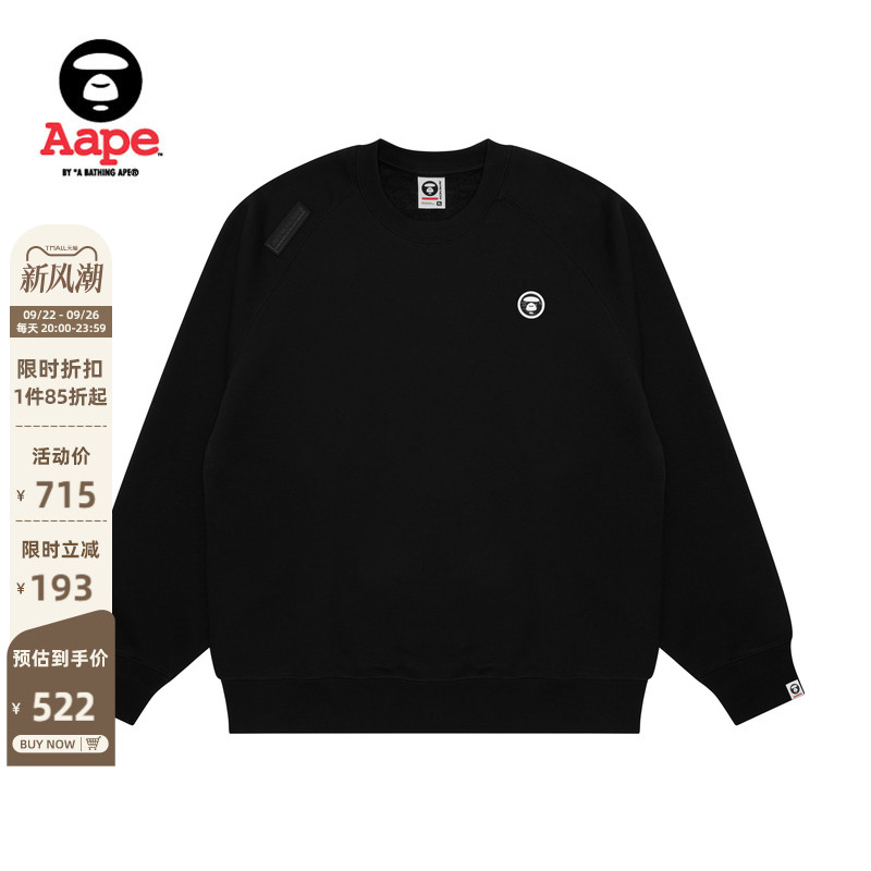 Aape字母发泡厚绒休闲圆领卫衣