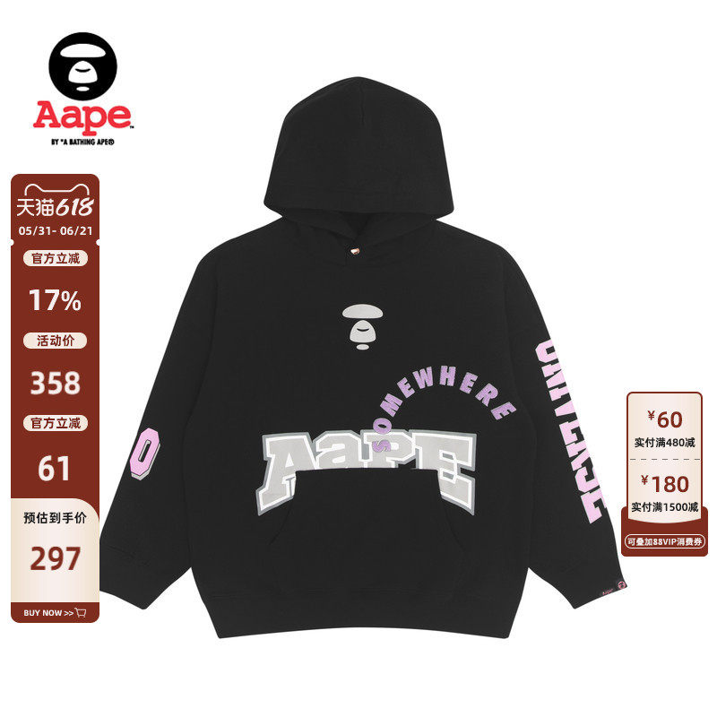 Aape旗舰店女装秋冬猿人彩色字母印花加绒连帽卫衣3858XXH