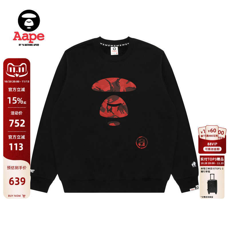 Aap经典迷彩猿人印花加绒卫衣