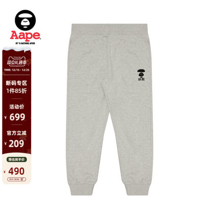 Aape旗舰店男装秋季猿人字母刺绣迷彩口袋束脚休闲卫裤A691XAM