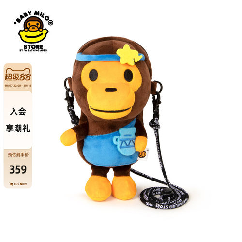BABYMILOSTORE卡通小猴手机包