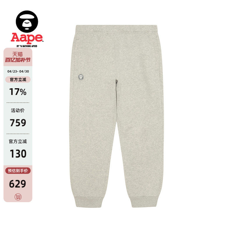 Aape旗舰店男装秋冬小标徽章简约潮流休闲薄绒束脚卫裤C636XAP